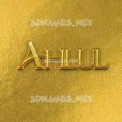 ahlul in All Gold style - 3D name wallpaper