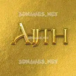 aijth in All Gold style - 3D name wallpaper