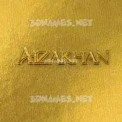 aizakhan in All Gold style - 3D name wallpaper