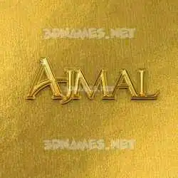 ajmal in All Gold style - 3D name wallpaper