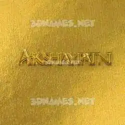 akshaypatni in All Gold style - 3D name wallpaper