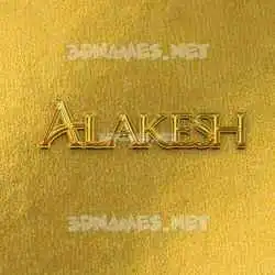 alakesh in All Gold style - 3D name wallpaper