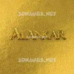 alankar in All Gold style - 3D name wallpaper