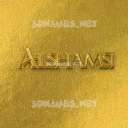 alshamsi in All Gold style - 3D name wallpaper