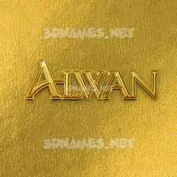 alwan in All Gold style - 3D name wallpaper