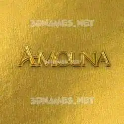 amouna in All Gold style - 3D name wallpaper