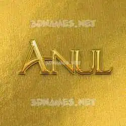 anul in All Gold style - 3D name wallpaper