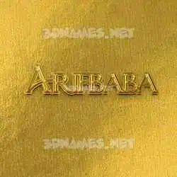 arifbaba in All Gold style - 3D name wallpaper