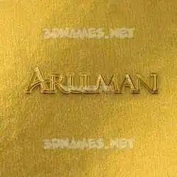 arulmani in All Gold style - 3D name wallpaper
