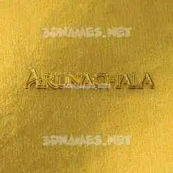 arunachala in All Gold style - 3D name wallpaper