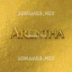 aruntha in All Gold style - 3D name wallpaper