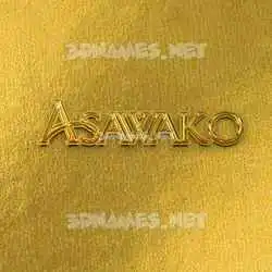 asawako in All Gold style - 3D name wallpaper