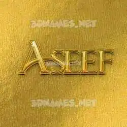 aseef in All Gold style - 3D name wallpaper