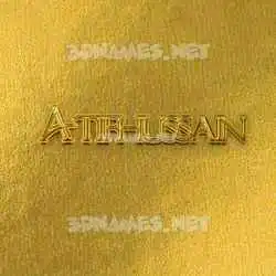 atifhussain in All Gold style - 3D name wallpaper