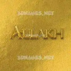 aulakh in All Gold style - 3D name wallpaper