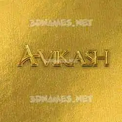 avikash in All Gold style - 3D name wallpaper