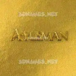 ayusman in All Gold style - 3D name wallpaper