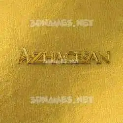 azhagesan in All Gold style - 3D name wallpaper