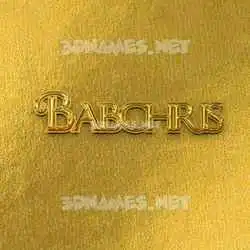 babchris in All Gold style - 3D name wallpaper