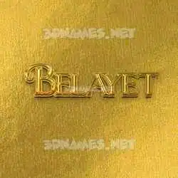 belayet in All Gold style - 3D name wallpaper