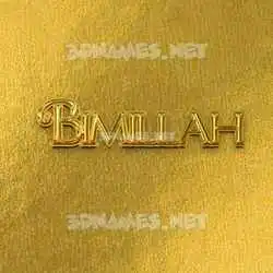 bimillah in All Gold style - 3D name wallpaper