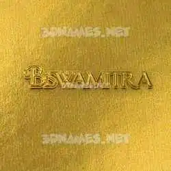 biswamitra in All Gold style - 3D name wallpaper