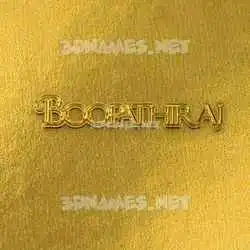 boopathiraj in All Gold style - 3D name wallpaper