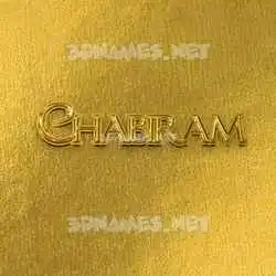 chabiram in All Gold style - 3D name wallpaper
