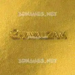 chawalizam in All Gold style - 3D name wallpaper