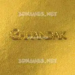 chhandak in All Gold style - 3D name wallpaper