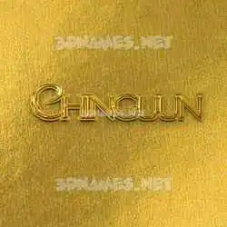 chinguun in All Gold style - 3D name wallpaper
