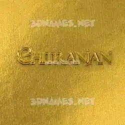 chitranjan in All Gold style - 3D name wallpaper