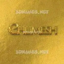 chumesh in All Gold style - 3D name wallpaper