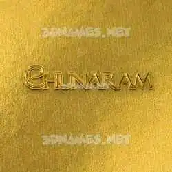 chunaram in All Gold style - 3D name wallpaper