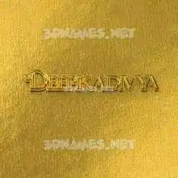 deepikadivya in All Gold style - 3D name wallpaper