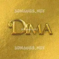 dima in All Gold style - 3D name wallpaper