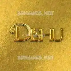 dishu in All Gold style - 3D name wallpaper