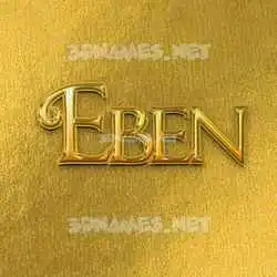 eben in All Gold style - 3D name wallpaper