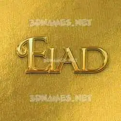 eiad in All Gold style - 3D name wallpaper
