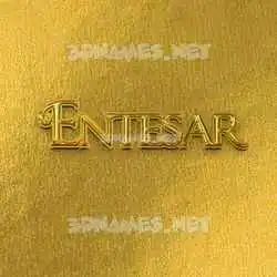entesar in All Gold style - 3D name wallpaper