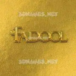 fadool in All Gold style - 3D name wallpaper