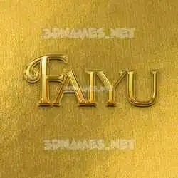 faiyu in All Gold style - 3D name wallpaper