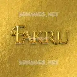 fakru in All Gold style - 3D name wallpaper