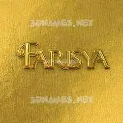farisya in All Gold style - 3D name wallpaper