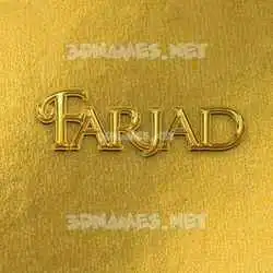 farjad in All Gold style - 3D name wallpaper