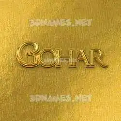 gohar in All Gold style - 3D name wallpaper