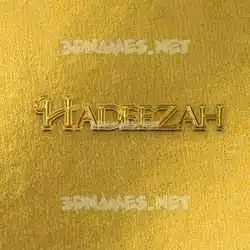 hadeezah in All Gold style - 3D name wallpaper