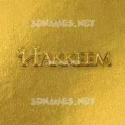 hakkeem in All Gold style - 3D name wallpaper