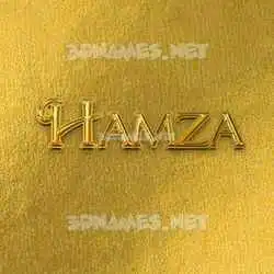 hamza in All Gold style - 3D name wallpaper