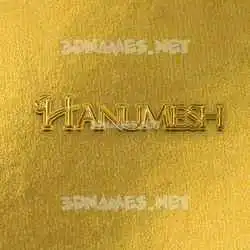 hanumesh in All Gold style - 3D name wallpaper